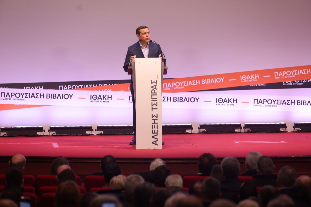 Παρουσίαση της «Ιθάκης» στη Θεσσαλονίκη