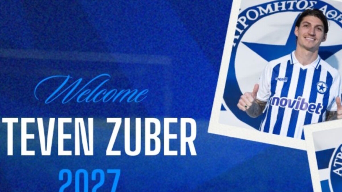 Ο Ατρόμητος ανακοίνωσε την απόκτηση του Στίβεν Τσούμπερ