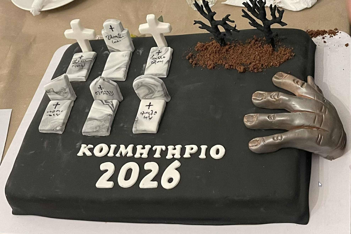 βασιλόπιτα