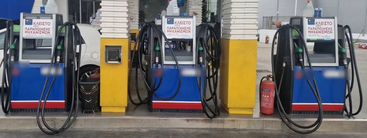 Εγκληματική οργάνωση