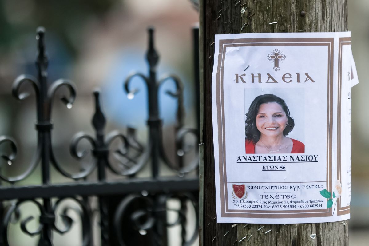 Κηδείες των θυμάτων της τραγωδίας στη «Βιολάντα»