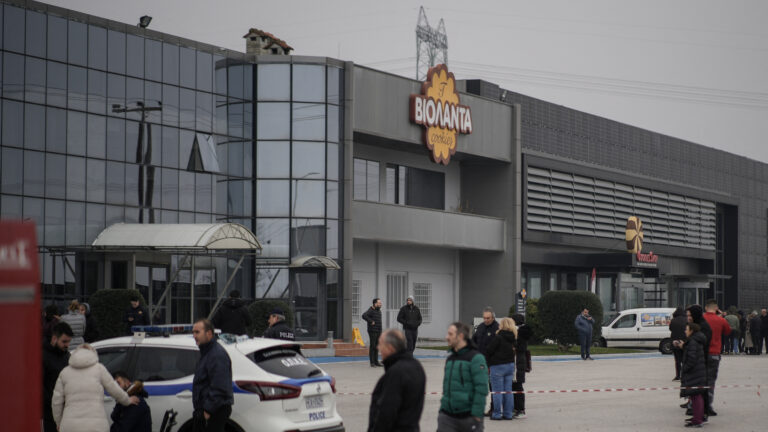 εργοστάσιο Βιολάντα