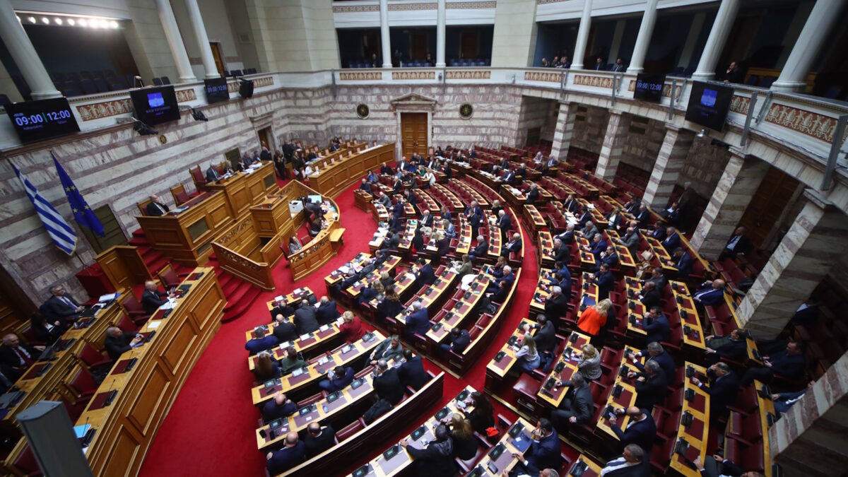 Η Ολομέλεια της Βουλής