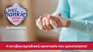 Wet Hankies Antibacterial Extra Safe: Η αντιβακτηριδιακή προστασία που εμπιστεύεστε!