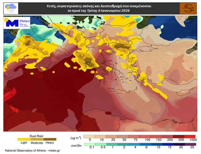 xartis meteo