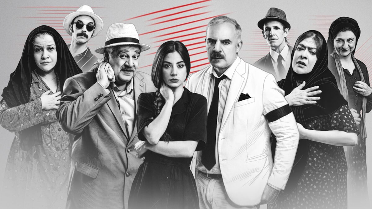 Ο θίασος της παράστασης