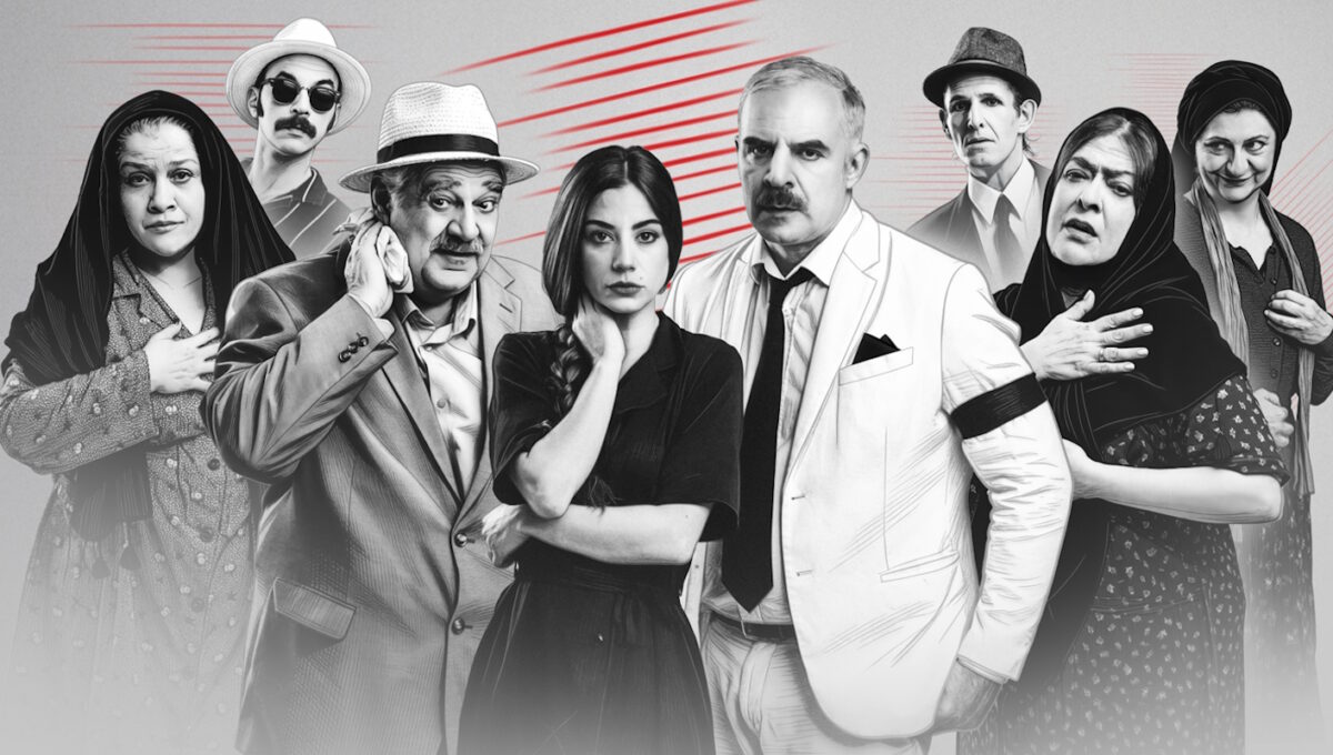 Ο θίασος της παράστασης