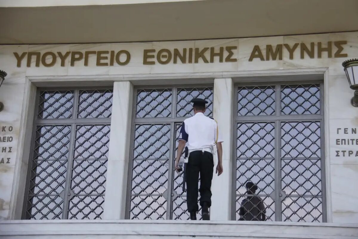 Υπουργείο Εθνικής Άμυνας