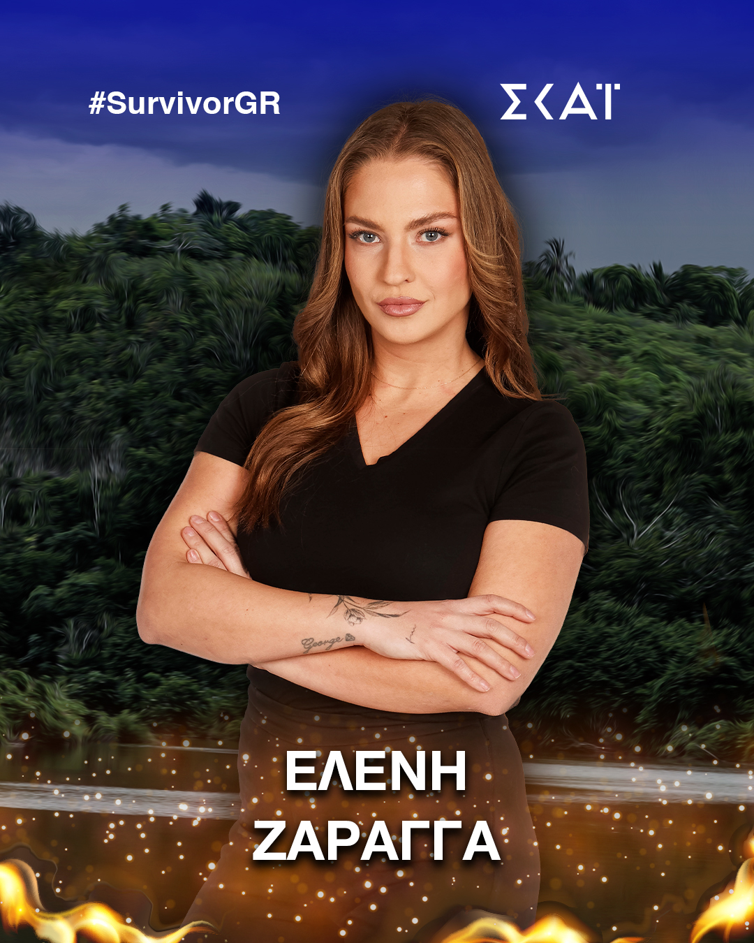 Ελένη Ζαράγγα