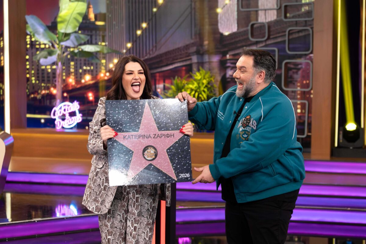 Κατερίνα Ζαρίφη και Γρηγόρης Αρναούτογλου