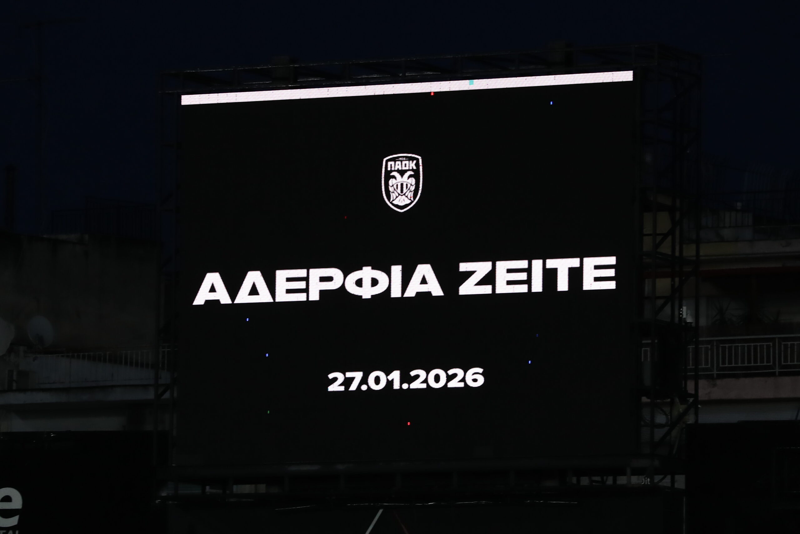 SUPERLEAGUE 2025-2026 / ΠΑΟΚ - ΠΑΝΣΕΡΡΑΙΚΟΣ (ΝΑΣΟΣ ΣΙΜΟΠΟΥΛΟΣ / EUROKINISSI)