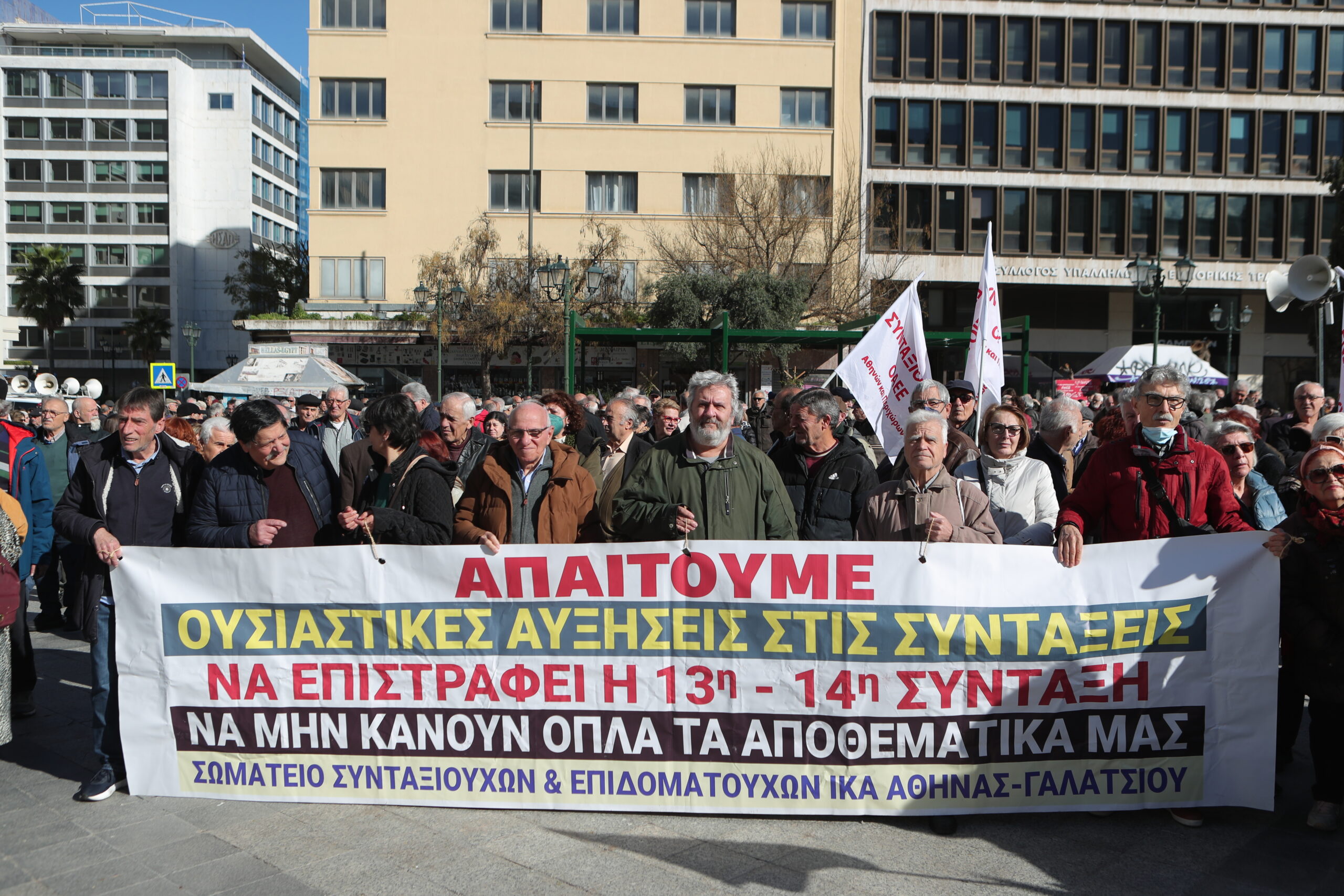 Παναττική συγκέντρωση συνταξιούχων, στην πλατεία Κοτζιά και πορεία στο υπουργείο Οικονομικών, Τετάρτη 18 Φεβρουαρίου 2026. Η Συντονιστική Επιτροπή Αγώνα των Συνεργαζόμενων Συνταξιουχικών Οργανώσεων προβάλλει τις διεκδικήσεις για αυξήσεις στις συντάξεις, θεσμοθέτηση καταβολής της απώλειας από τον τιμάριθμο στο σύνολό του, καταβολή της 13ης και της 14ης σύνταξης, όπως και καταβολή των παρανόμως παρακρατηθέντων αναδρομικών σε όλους. Για την Υγεία, απαιτούν προσλήψεις νοσηλευτικού προσωπικού, γιατρών και προσλήψεις προσωπικού στον ΕΦΚΑ. (ΣΩΤΗΡΗΣ ΔΗΜΗΤΡΟΠΟΥΛΟΣ/EUROKINISSI)