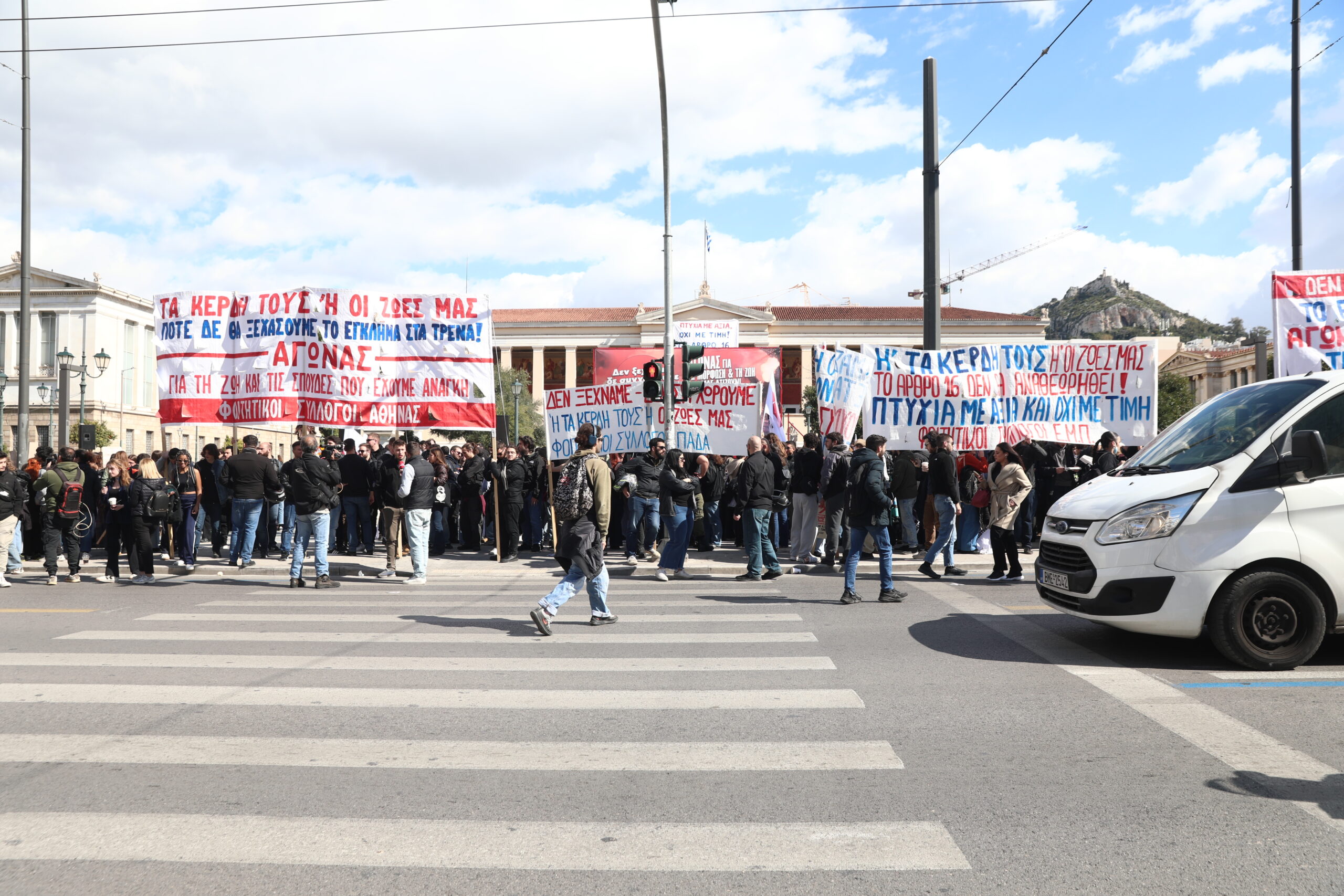 Φοιτητικό συλλαλητήριο για τα Τέμπη στα Προπύλαια