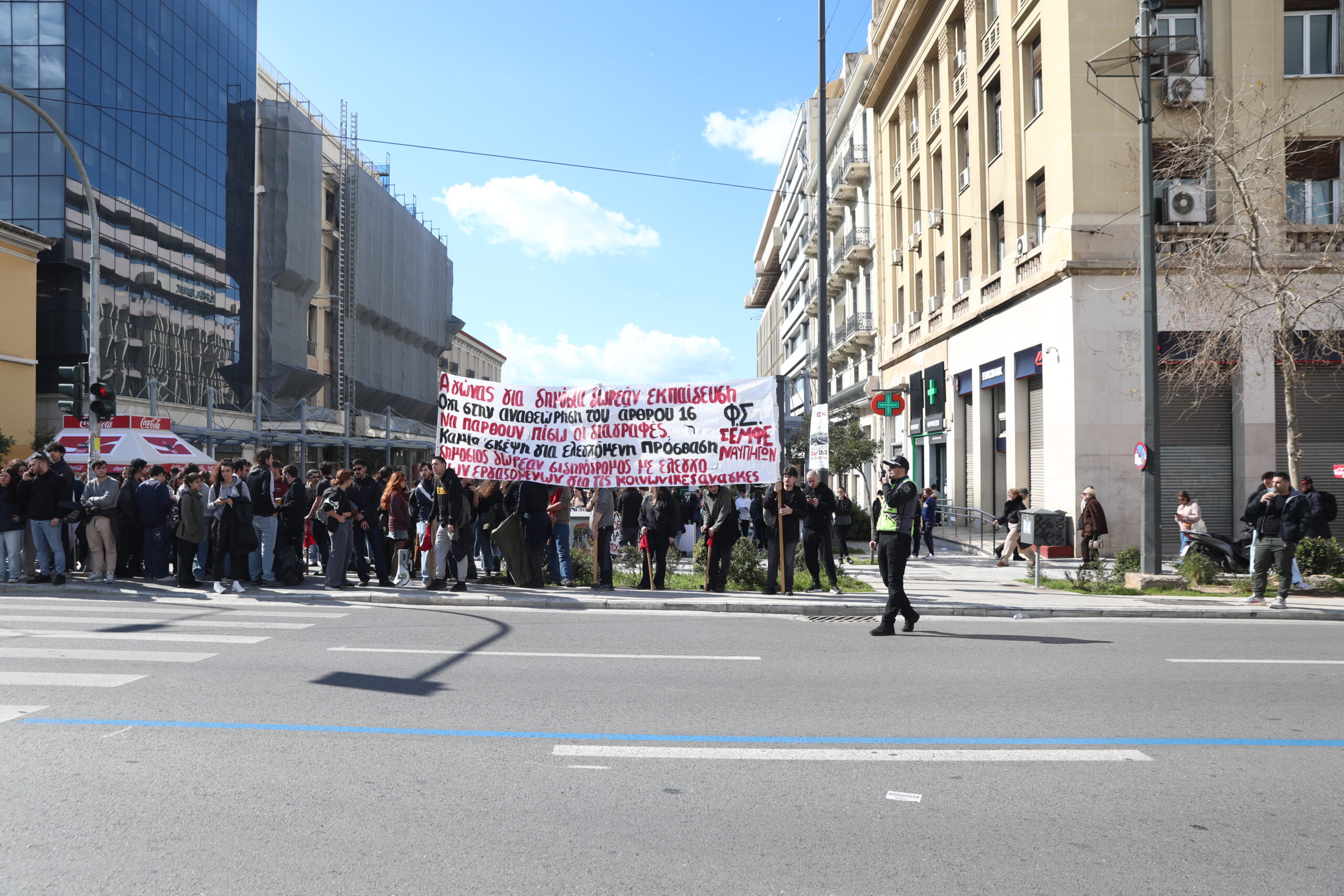 Φοιτητικό συλλαλητήριο για τα Τέμπη στα Προπύλαια