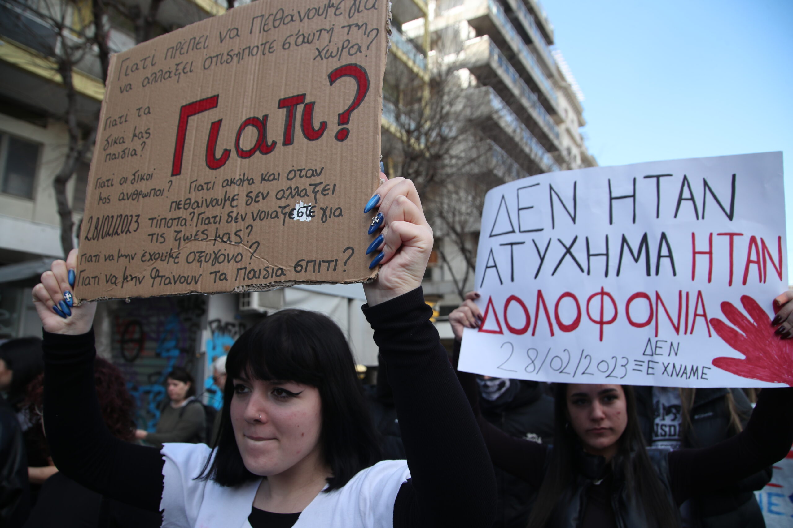 Συλλαλητήριο από φοιτητικούς και μαθητικούς συλλόγους στην Θεσσαλονίκη