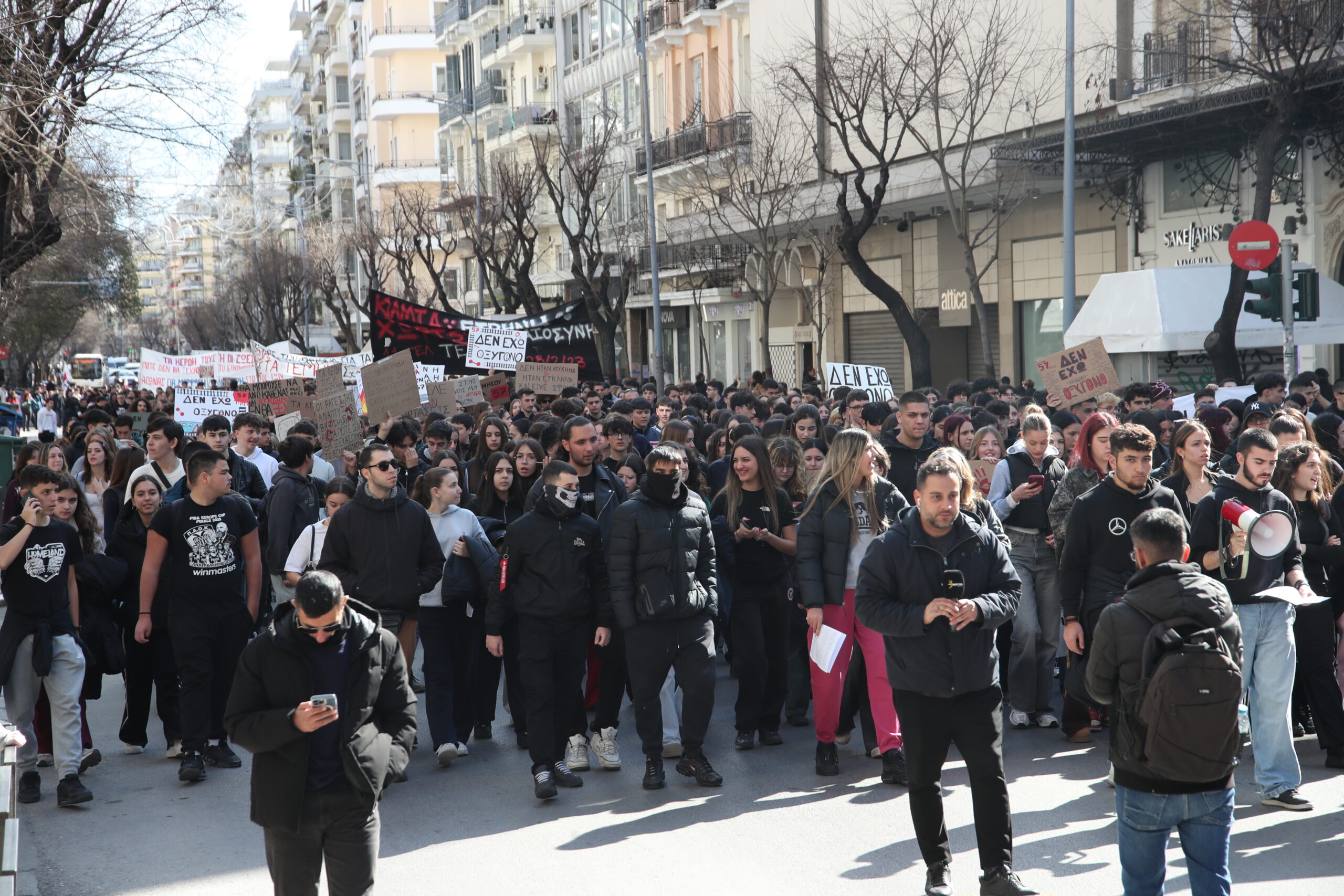 Συλλαλητήριο από φοιτητικούς και μαθητικούς συλλόγους στην Θεσσαλονίκη