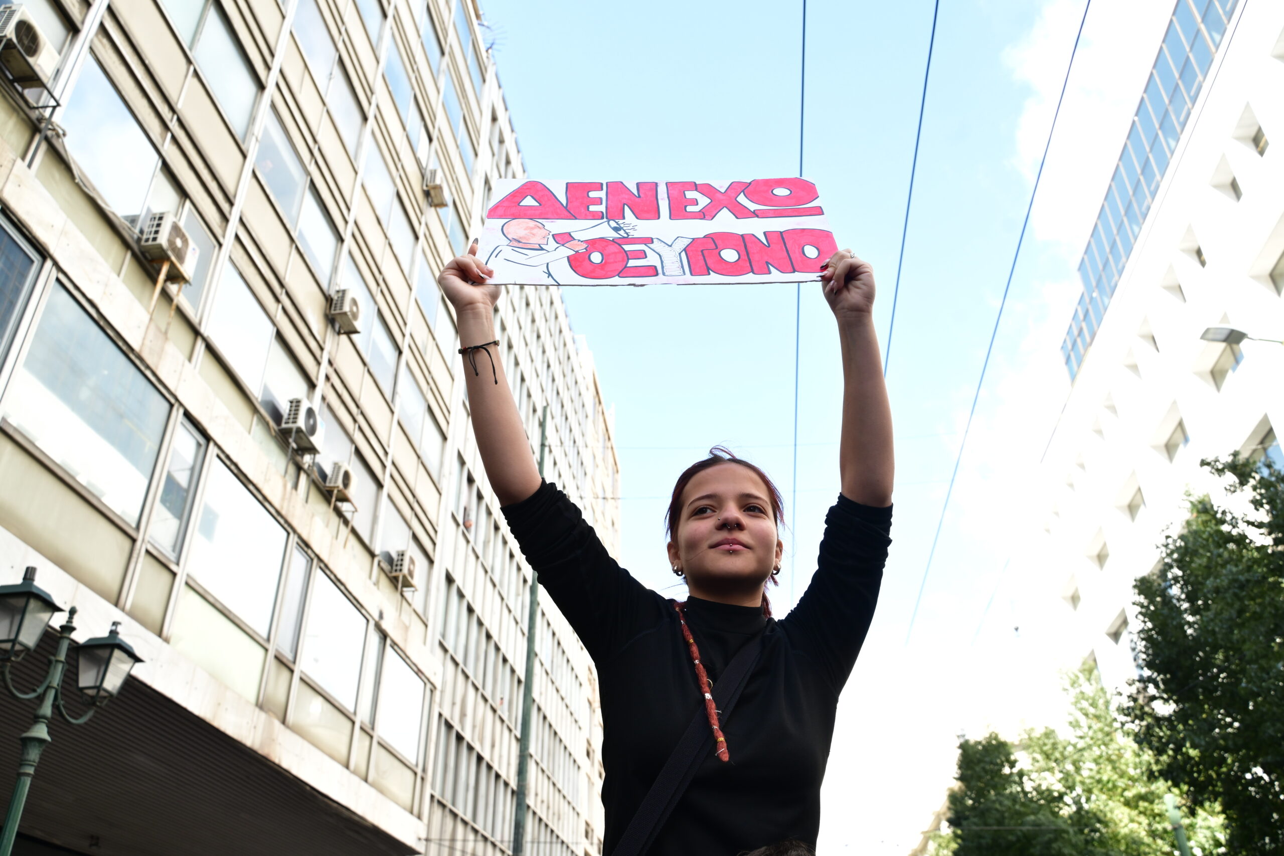 Φοιτητικό συλλαλητήριο για τα Τέμπη στην Αθήνα