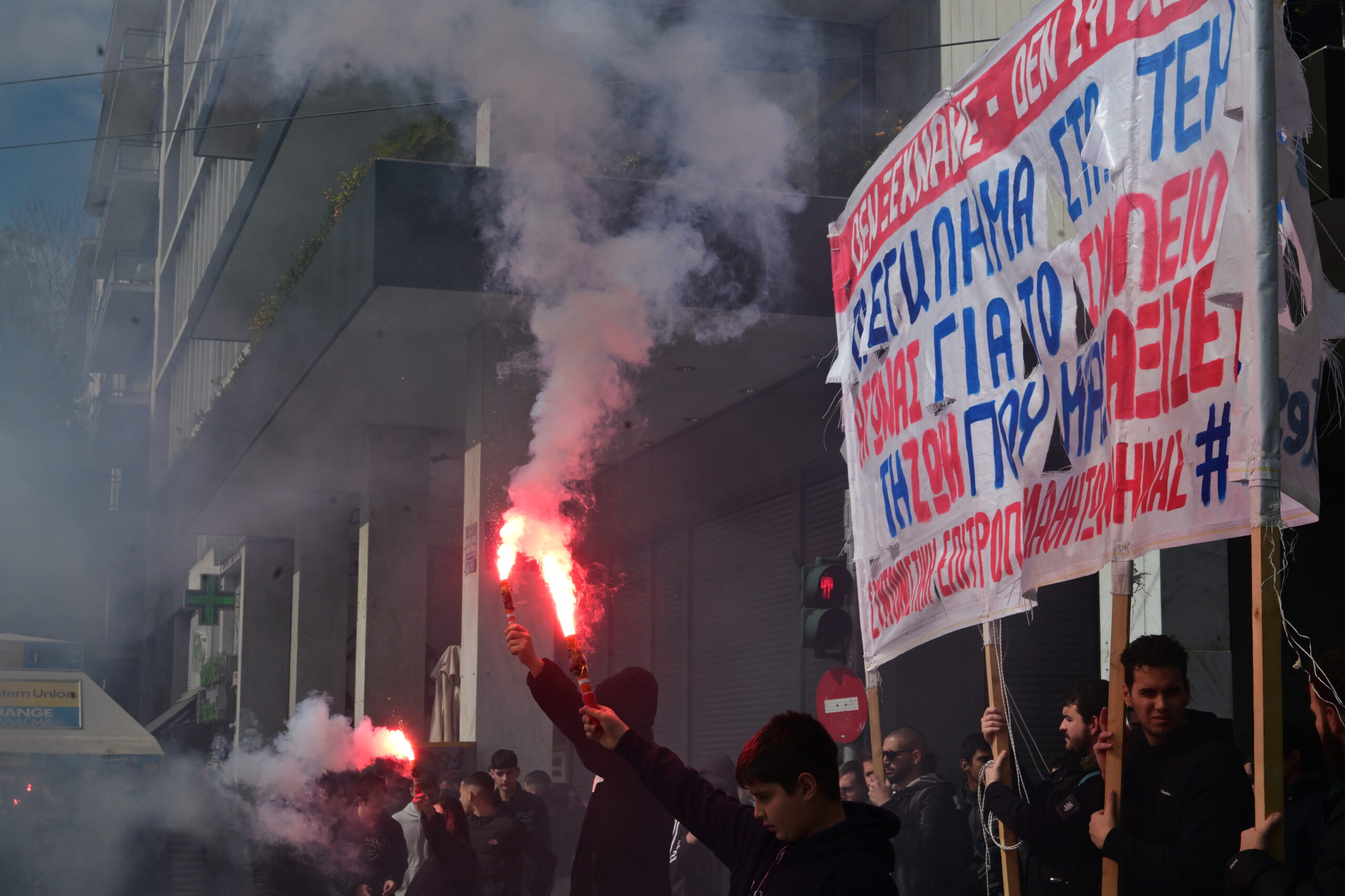Συλλαλητήριο από φοιτητικούς και μαθητικούς συλλόγους στην Αθήνα, με βασικό αίτημα να αποδοθεί δικαιοσύνη για την τραγωδία των Τεμπών, Πέμπτη 26 Φεβρουαρίου 2026. (ΤΑΤΙΑΝΑ ΜΠΟΛΑΡΗ