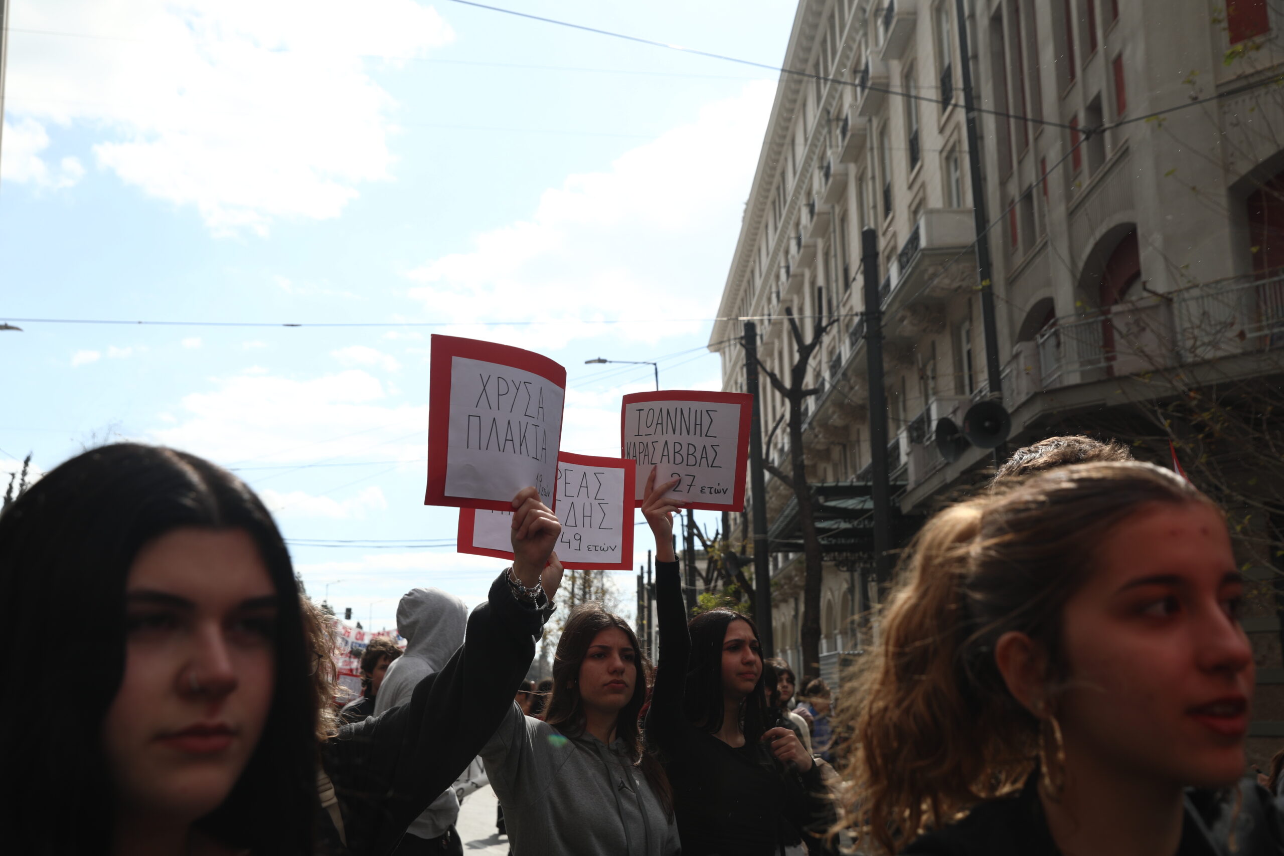 Συλλαλητήριο από φοιτητικούς και μαθητικούς συλλόγους στην Θεσσαλονίκη