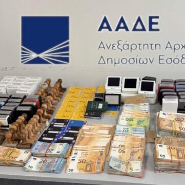 Τα πράγματα που κατασχέθηκαν από την ΑΑΔΕ