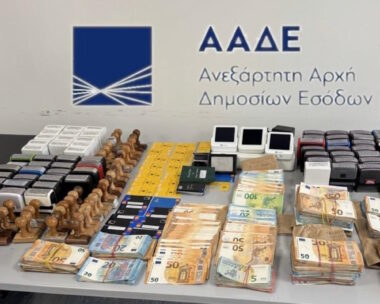 Τα πράγματα που κατασχέθηκαν από την ΑΑΔΕ στα 11 σπίτια
