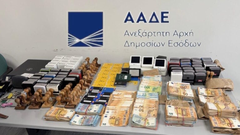 Τα πράγματα που κατασχέθηκαν από την ΑΑΔΕ στα 11 σπίτια