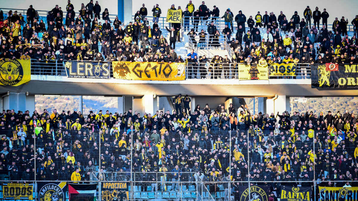 Οι φίλαθλοι της ΑΕΚ