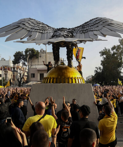 Οπαδοί της ΑΕΚ