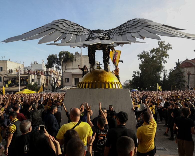 Οπαδοί της ΑΕΚ