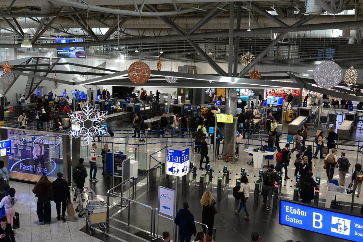 Αεροδρόμιο «Ελευθέριος Βενιζέλος»