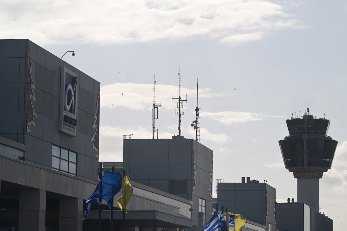 Αεροδρόμιο