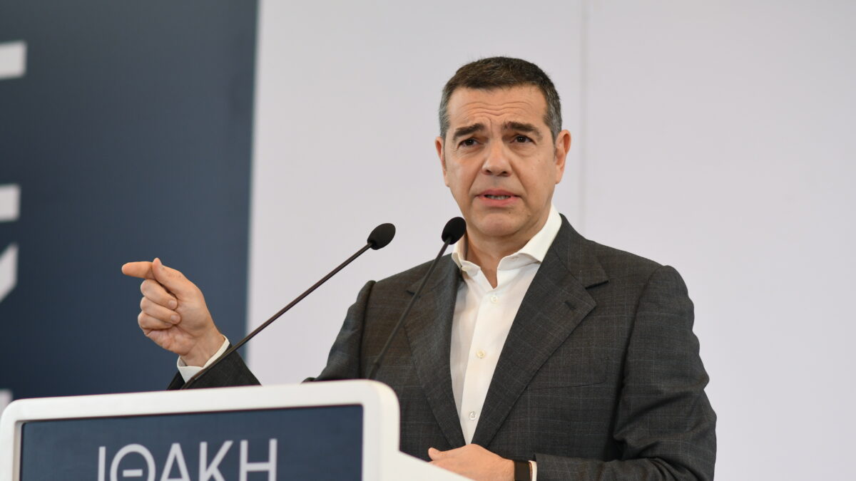 Αλέξης Τσίπρας