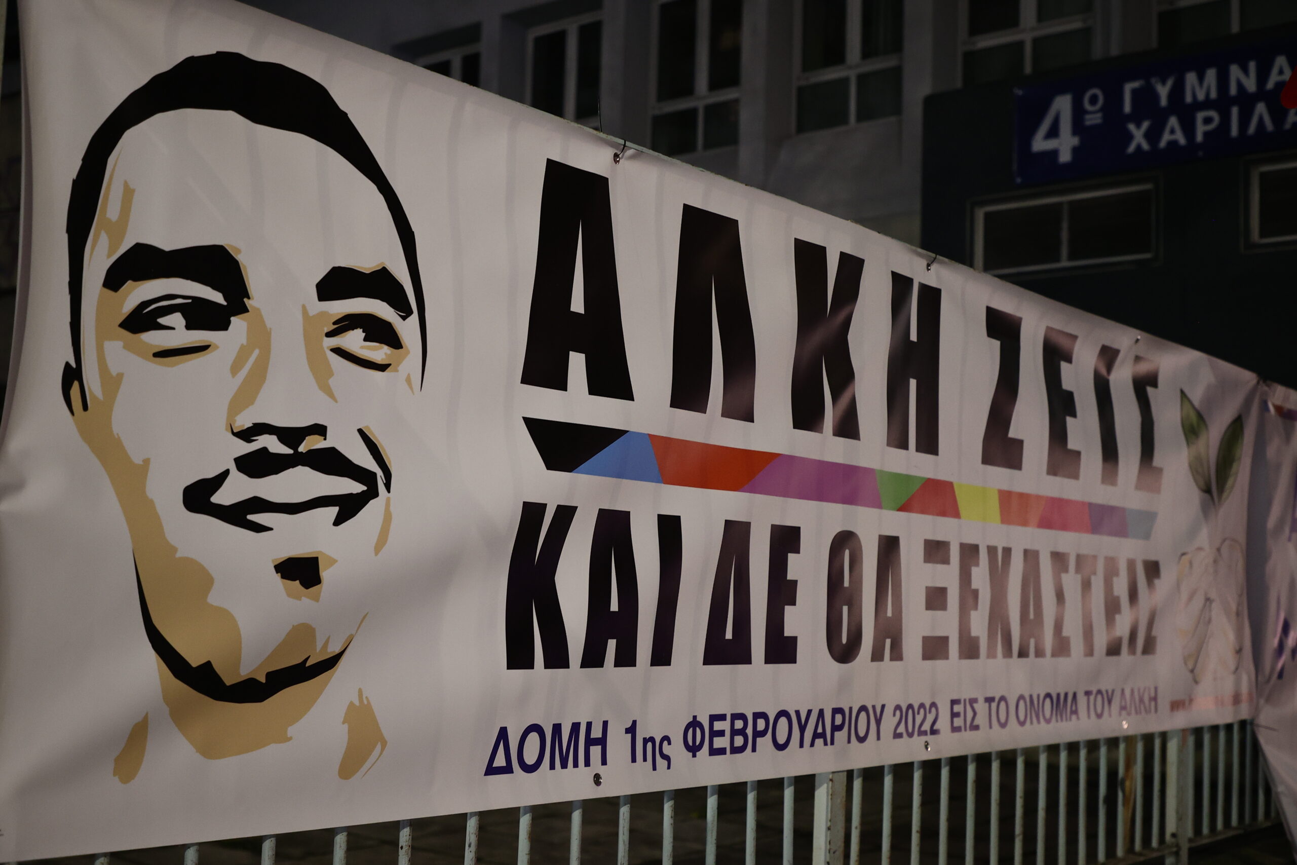 Άλκης Καμπανός