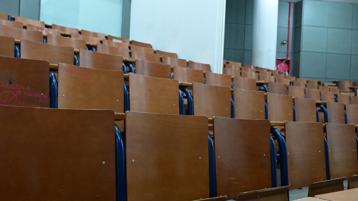 αμφιθέατρο