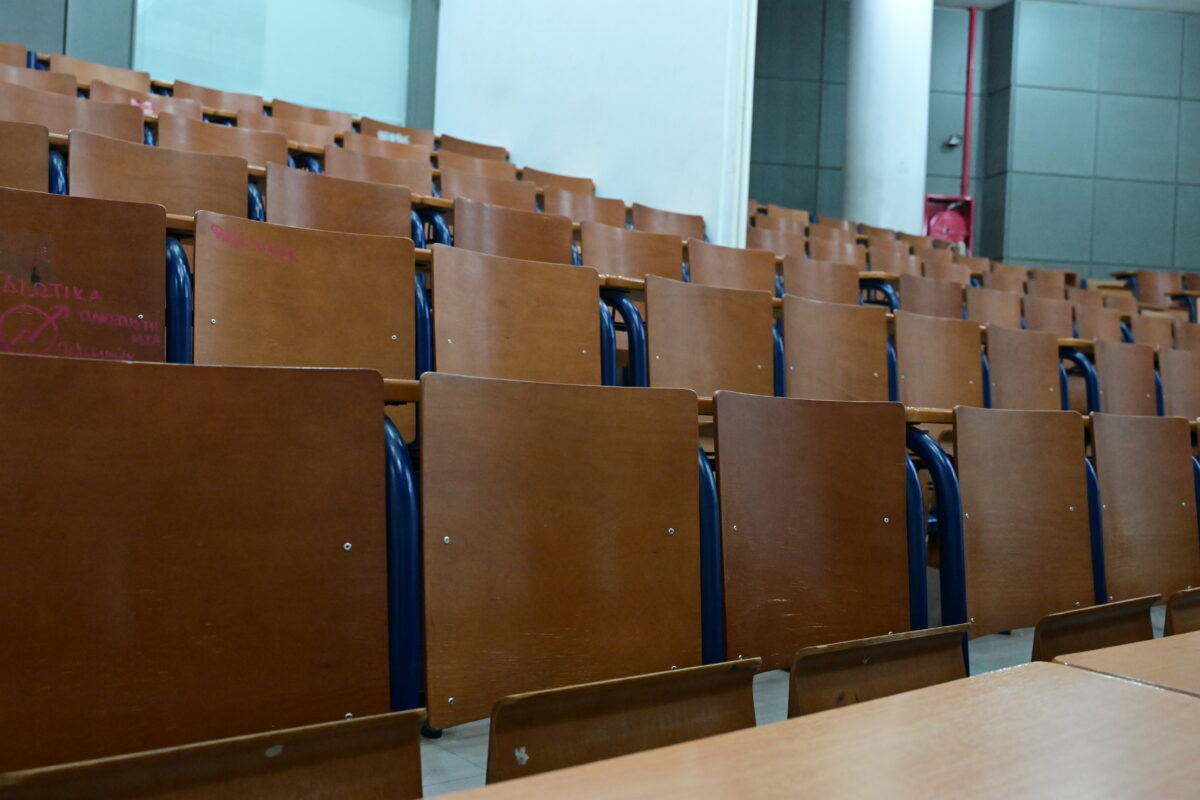 αμφιθέατρο