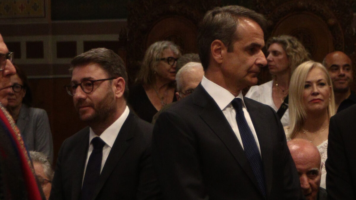 Νίκος Ανδρουλάκης και Κυριάκος Μητσοτάκης