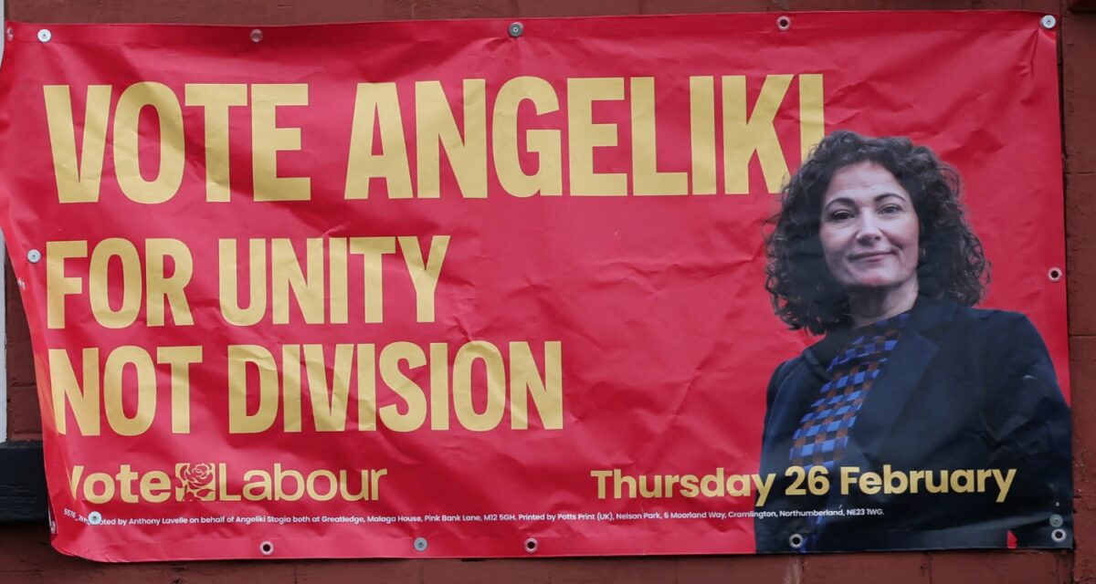 Πανό για την υποψηφιότητα της Αγγελικής Στόγια