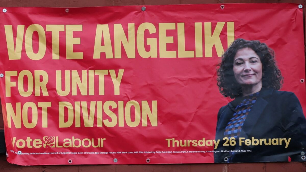 Πανό για την υποψηφιότητα της Αγγελικής Στόγια