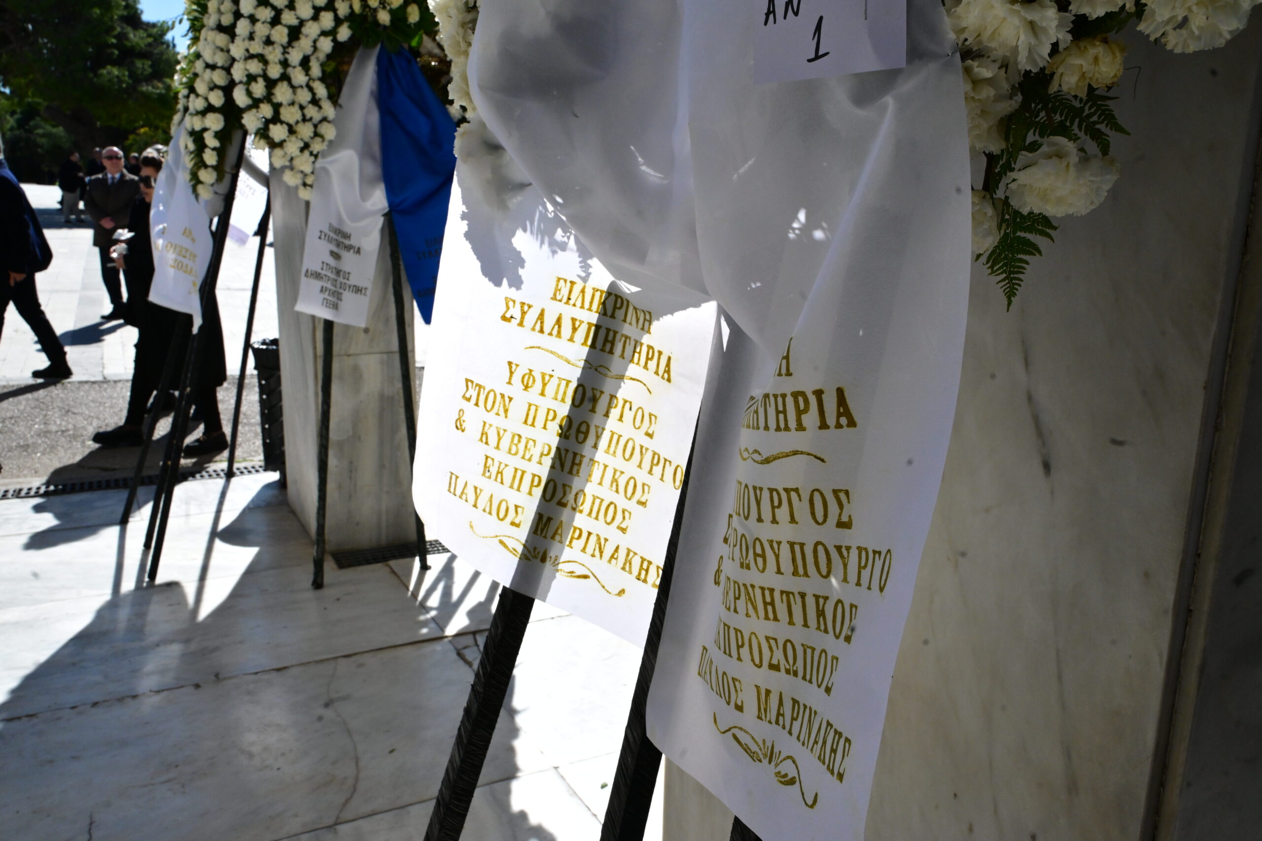 Άννα Ψαρούδα Μπενάκη