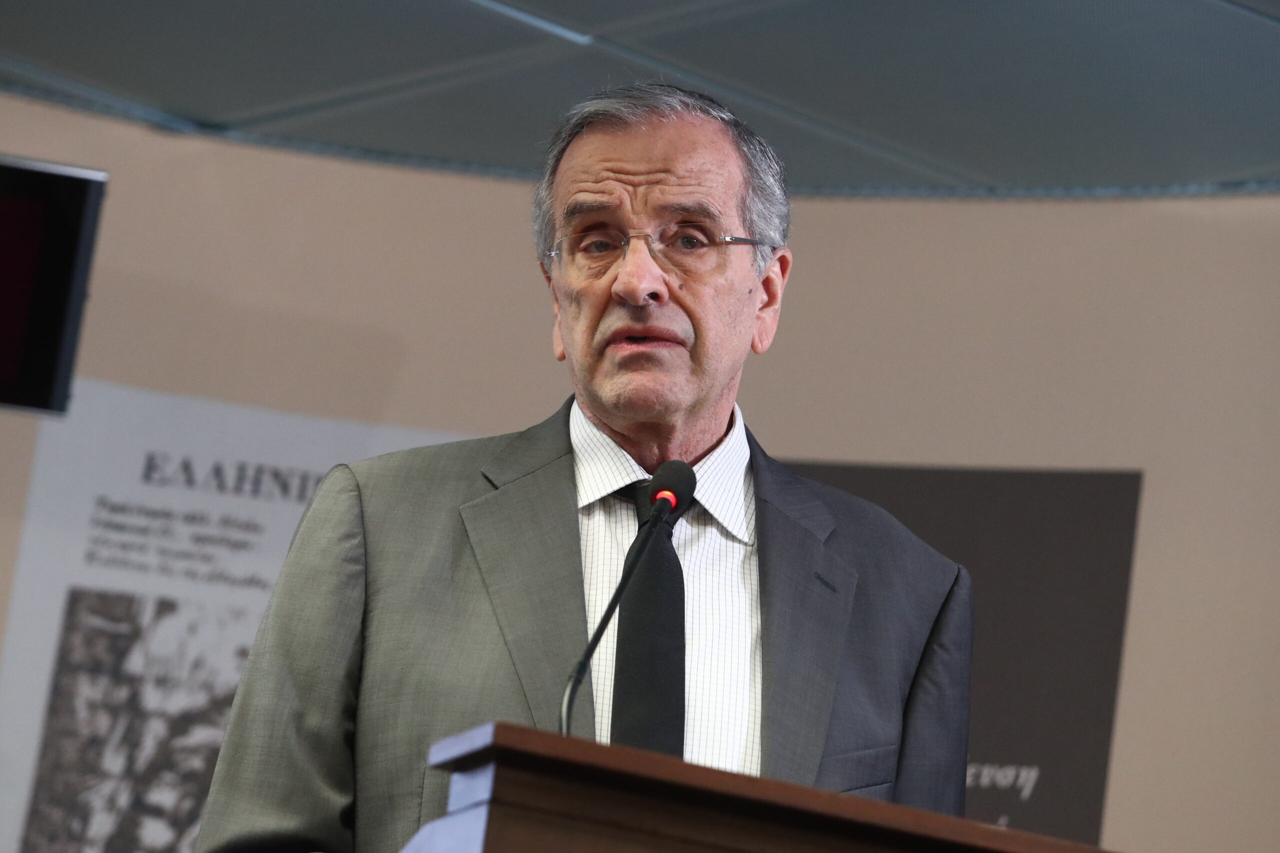 Αντώνης Σαμαράς