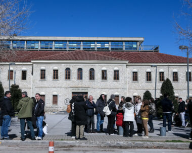 Δικαστήριο Τρικάλων