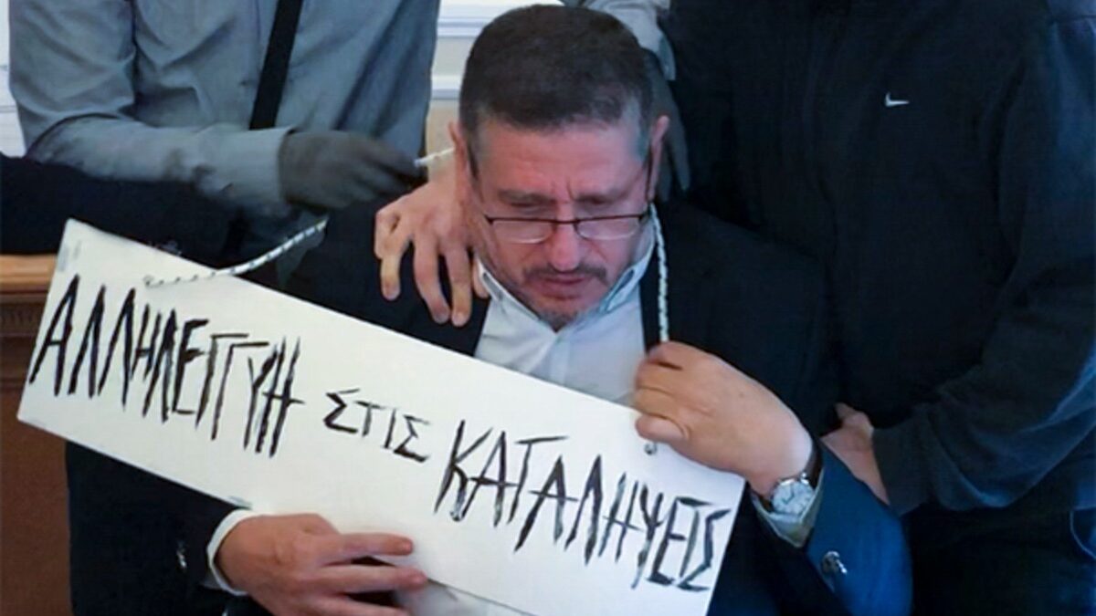 Ο πρώην Πρύτανης του ΟΠΑ, Δημήτρης Μπουραντώνης