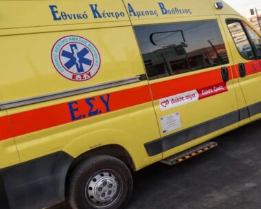 Ασθενοφόρο του ΕΚΑΒ