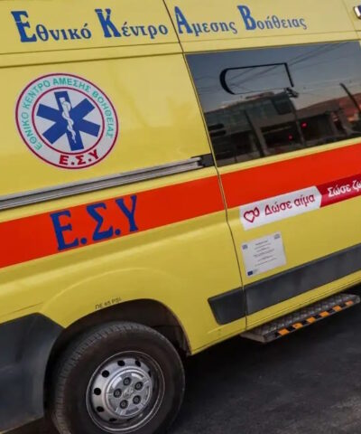 Ασθενοφόρο του ΕΚΑΒ