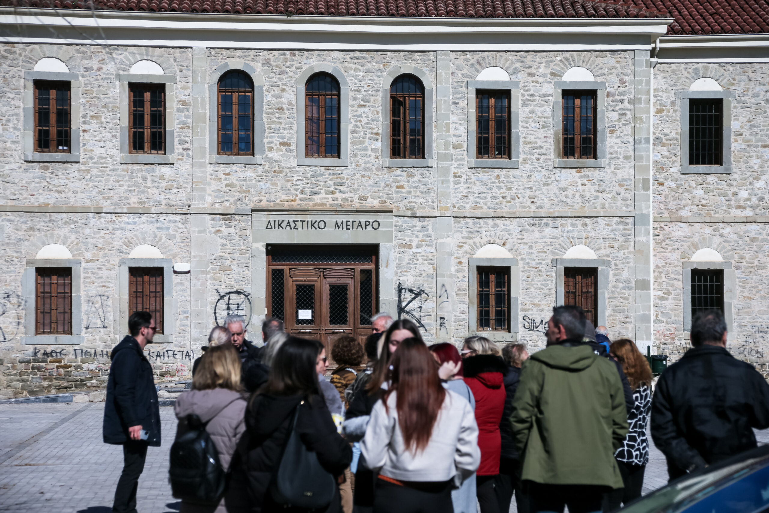 Δικαστήριο Τρικάλων