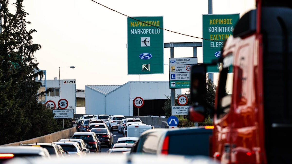 Αττική Οδός