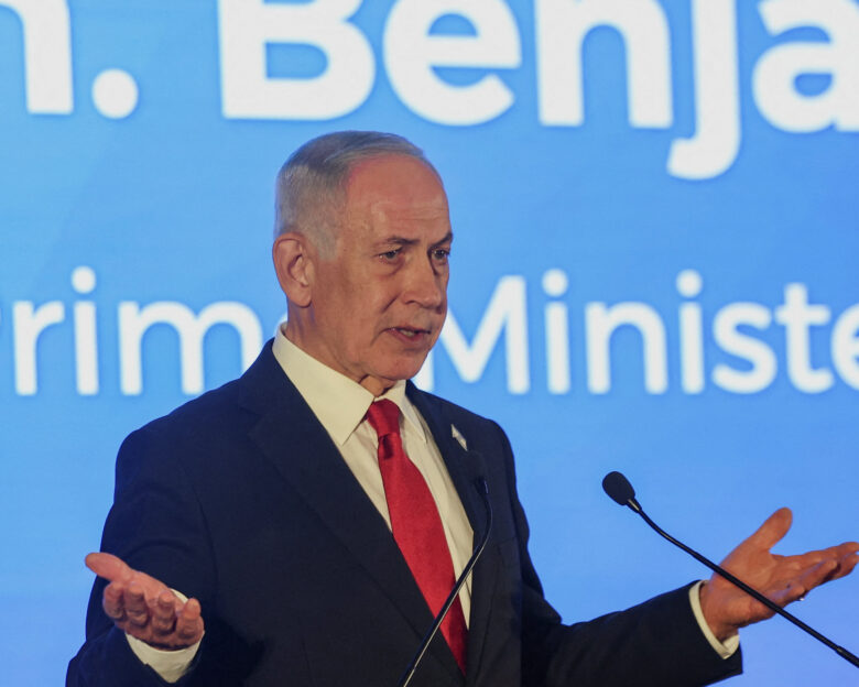 Μπέντζαμιν Νετανιάχου