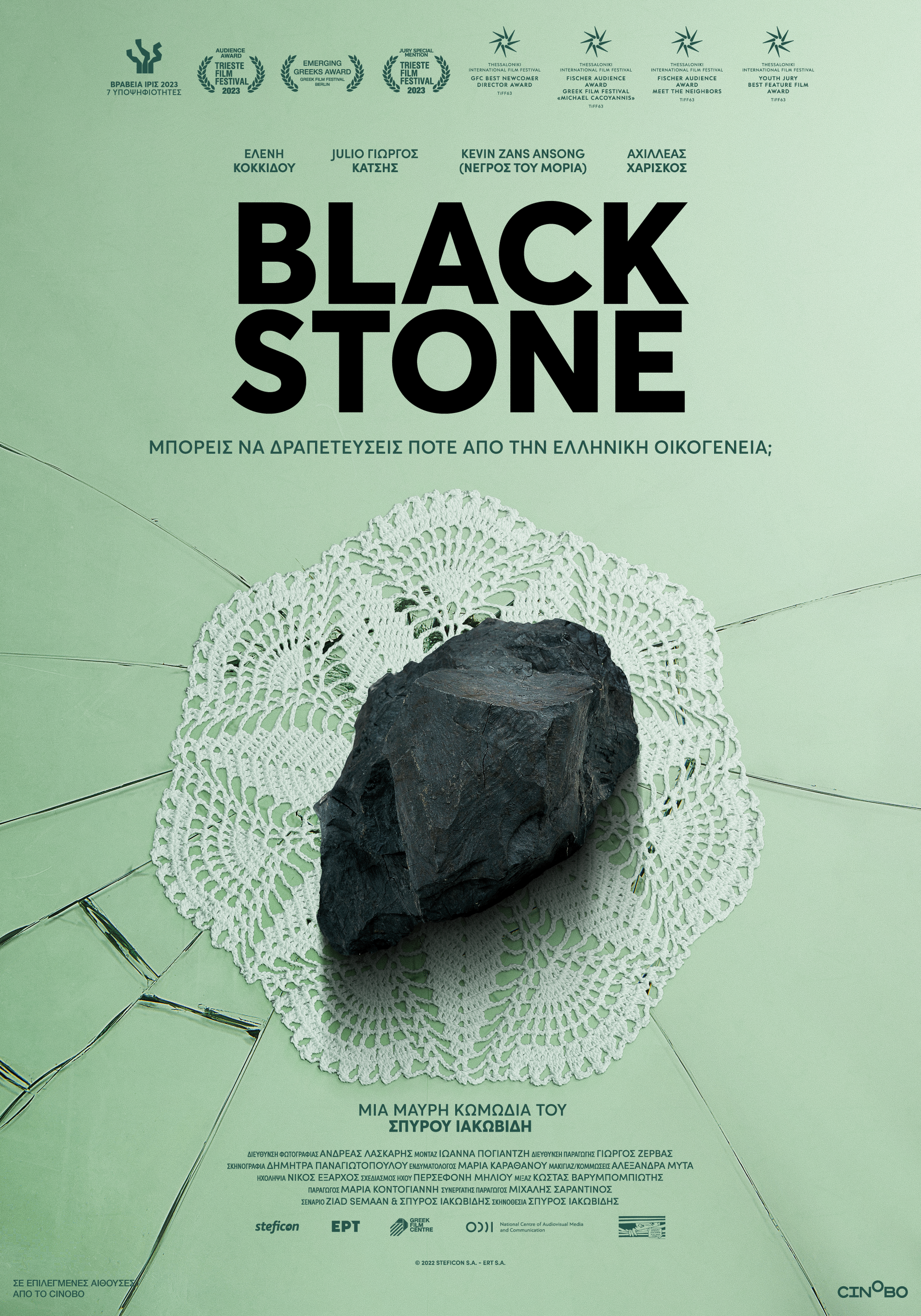 black stone