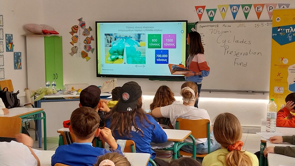 ΔΕΗ: 1.700 μαθητές σε 6 νησιά συμμετείχαν στο εκπαιδευτικό πρόγραμμα «Το Πλαστικό μου κι Εγώ»