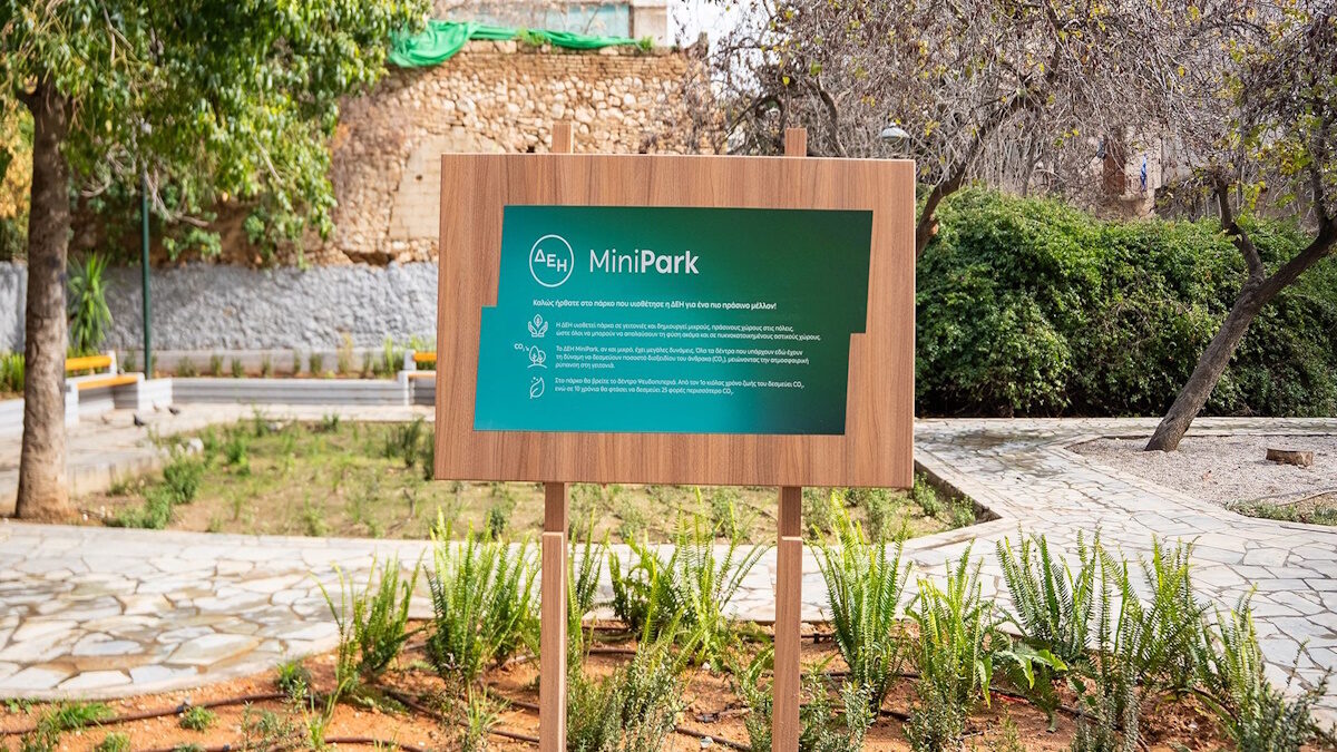 Νέο ΔΕΗ Mini Park στον Σταθμό Λαρίσης